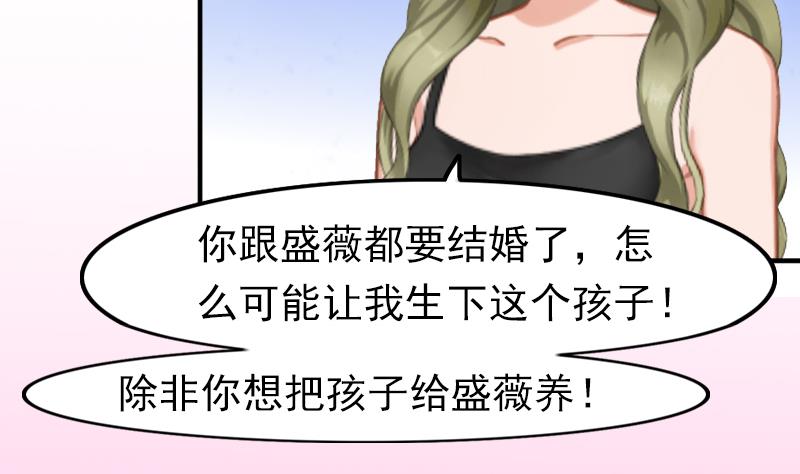 第14话 我们明天去领证！-第14话