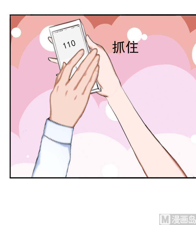 第14话 我们明天去领证！-第14话