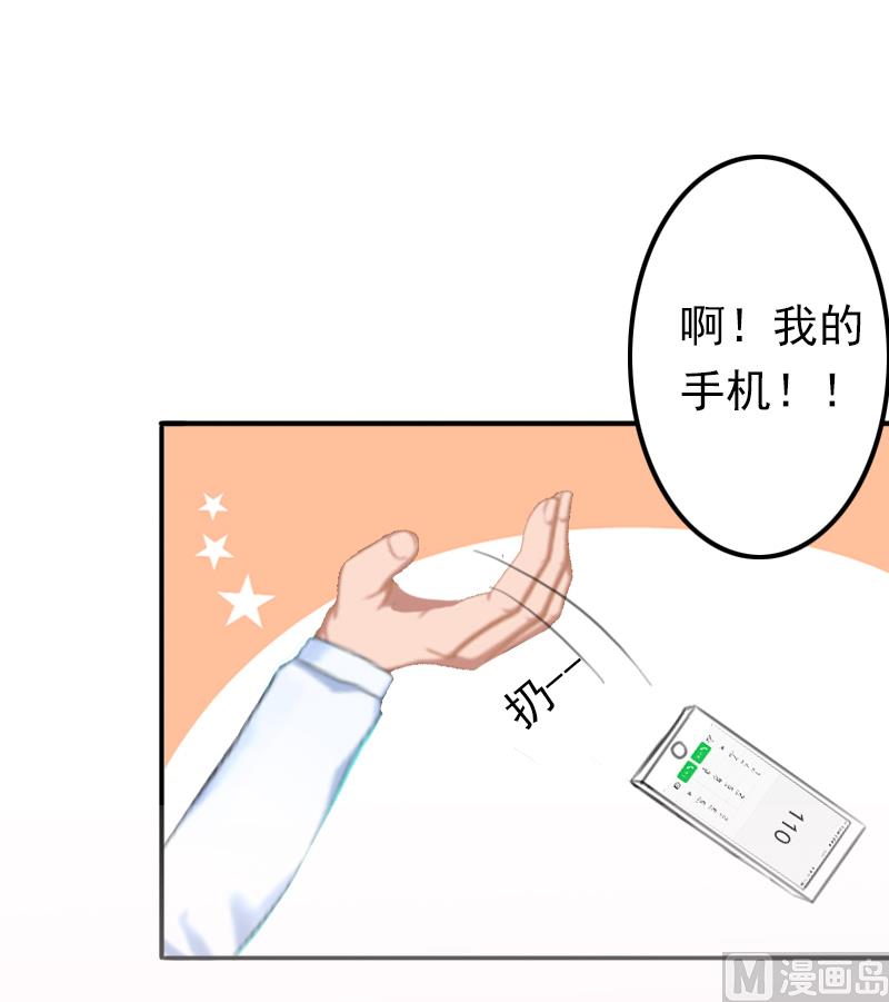 第14话 我们明天去领证！-第14话