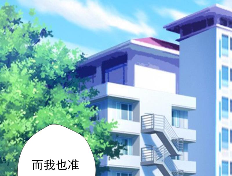 第14话 我们明天去领证！-第14话