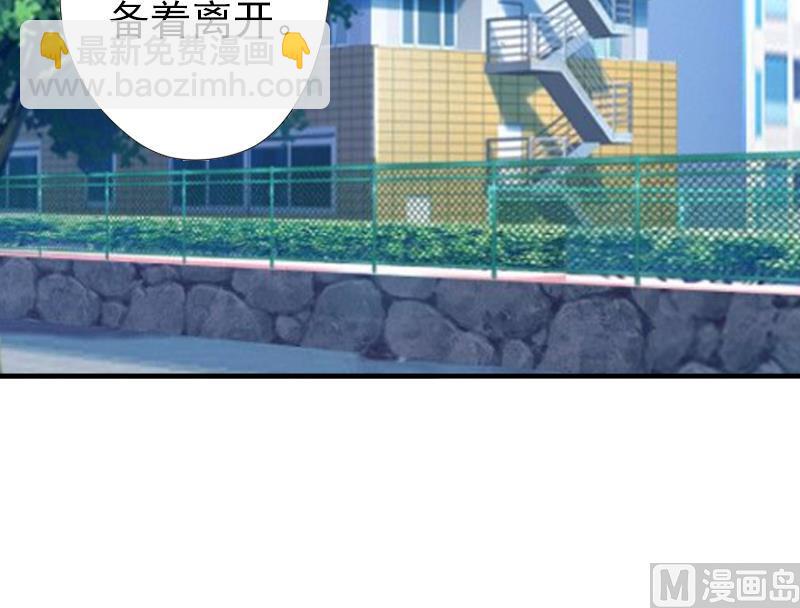 第14话 我们明天去领证！-第14话