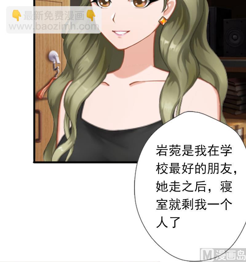 第14话 我们明天去领证！-第14话