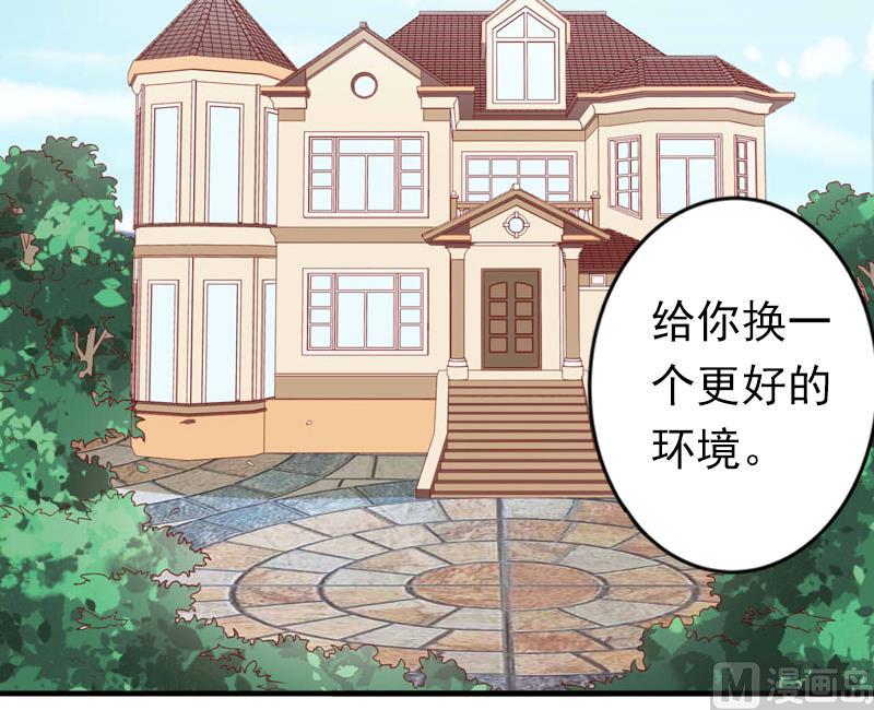 第16话 密码是你的生日-第16话