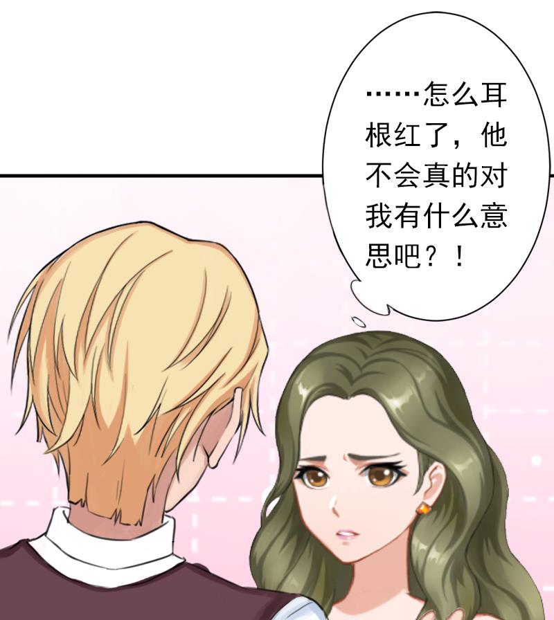 第16话 密码是你的生日-第16话