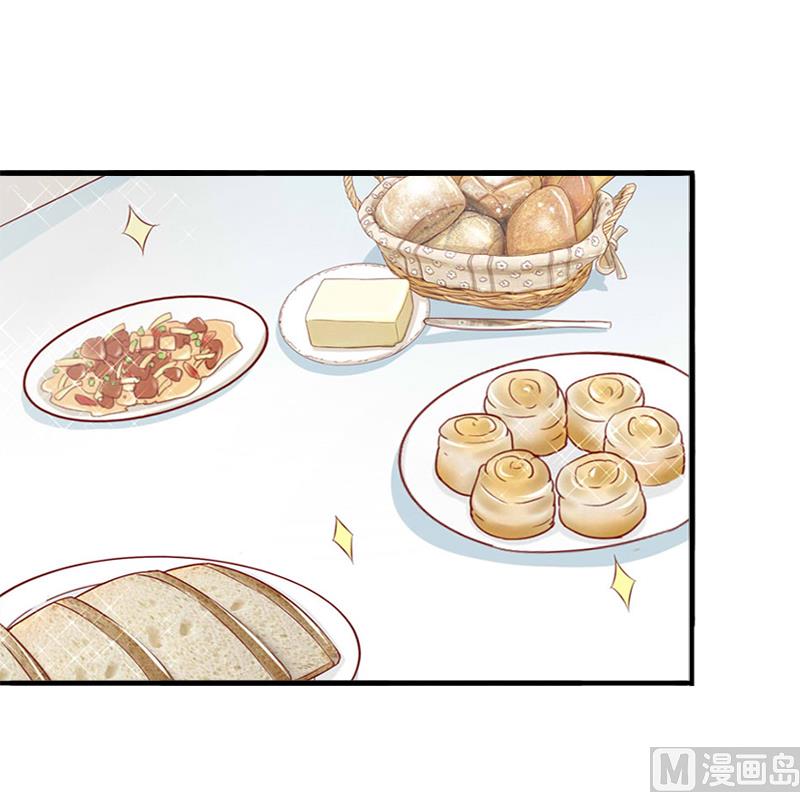 第16话 密码是你的生日-第16话