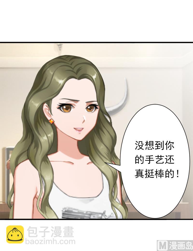 第16话 密码是你的生日-第16话