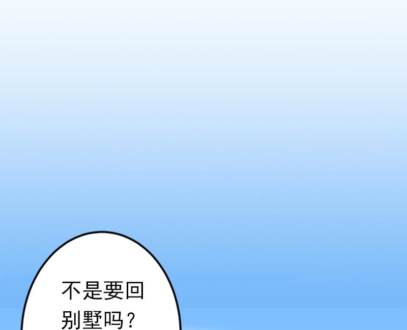 第16话 密码是你的生日-第16话