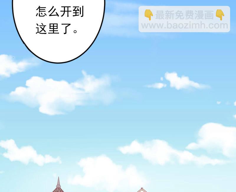 第16话 密码是你的生日-第16话