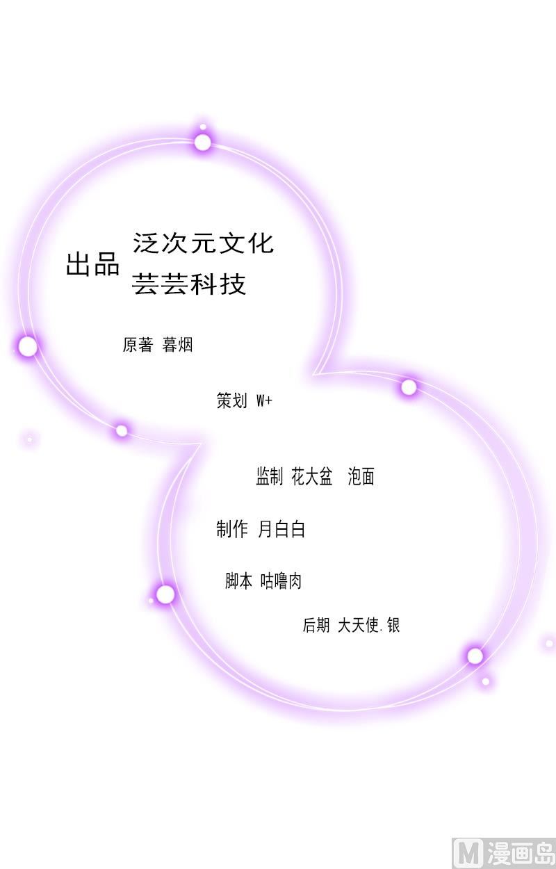 第18话 我不会回去！-第18话