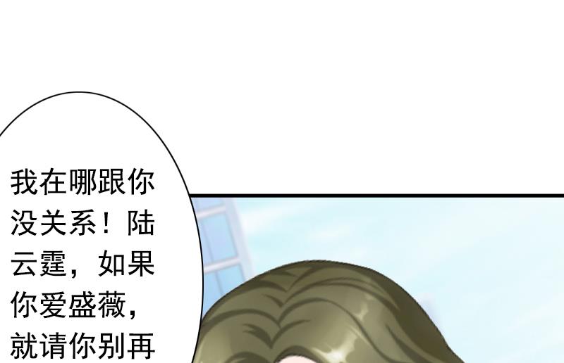 第18话 我不会回去！-第18话