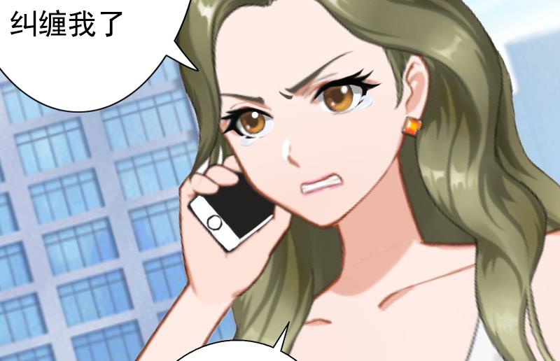 第18话 我不会回去！-第18话