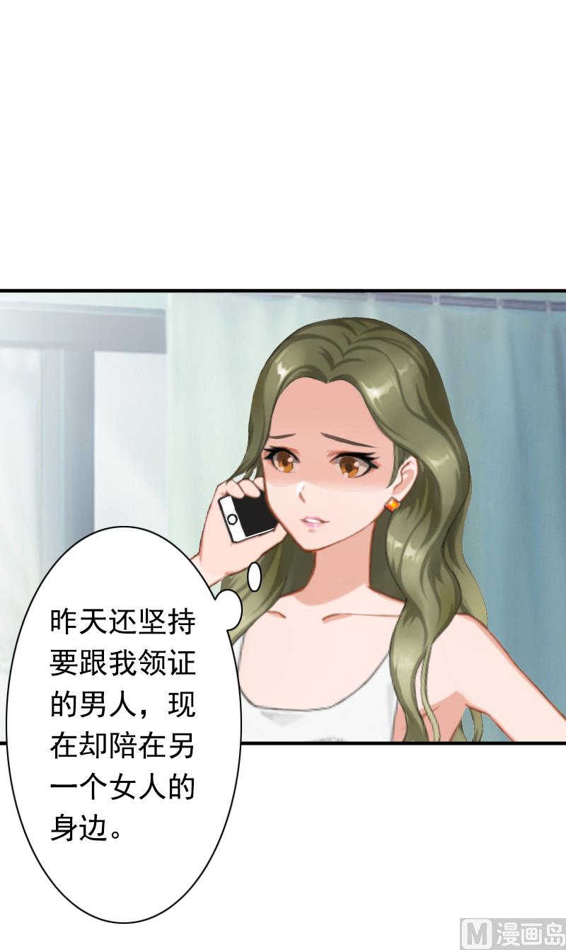 第18话 我不会回去！-第18话