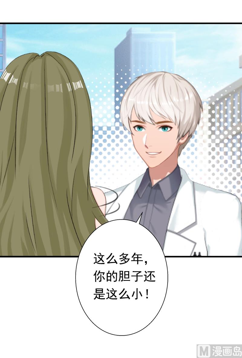 第18话 我不会回去！-第18话