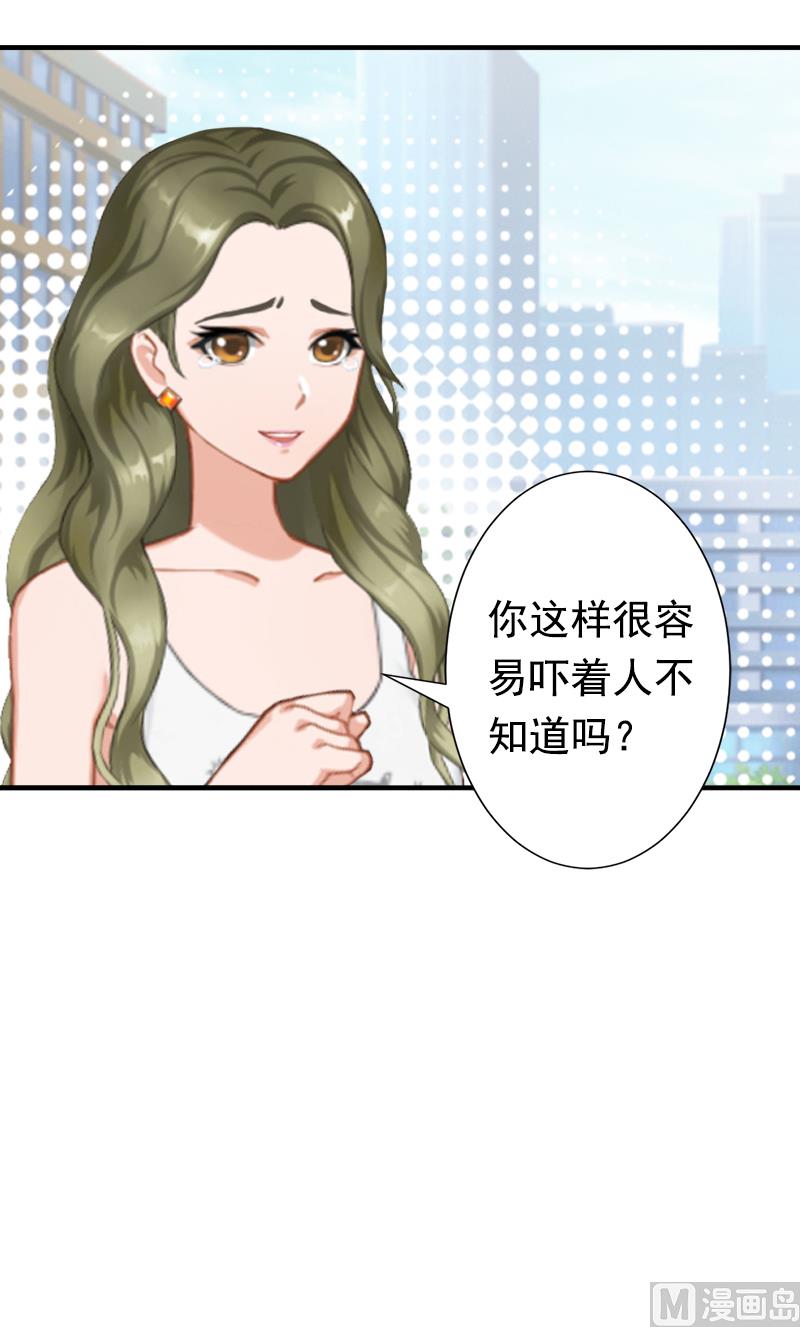 第18话 我不会回去！-第18话