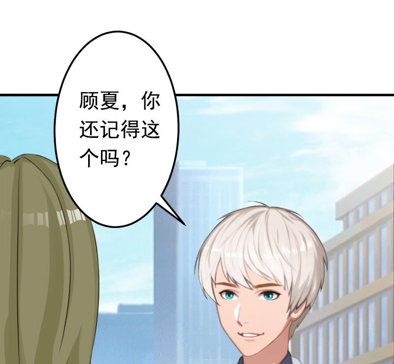 第18话 我不会回去！-第18话