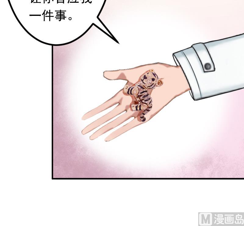 第18话 我不会回去！-第18话