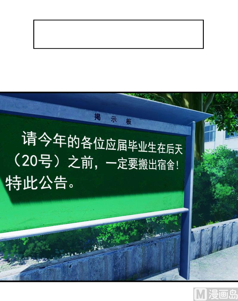 第18话 我不会回去！-第18话