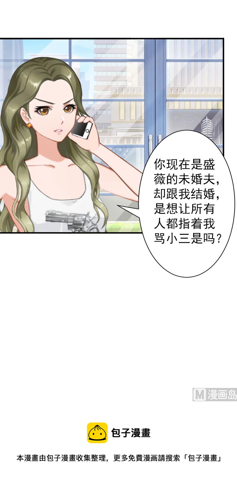 第18话 我不会回去！-第18话