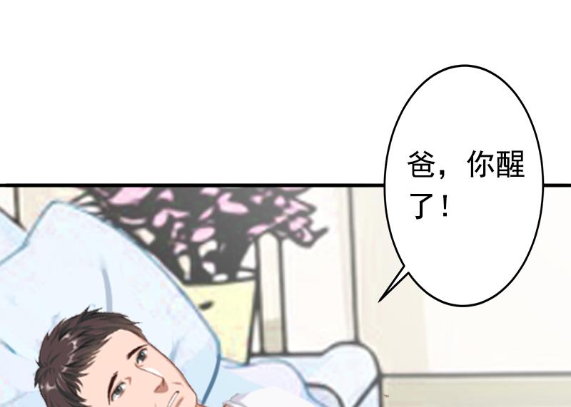 第18话 我不会回去！-第18话