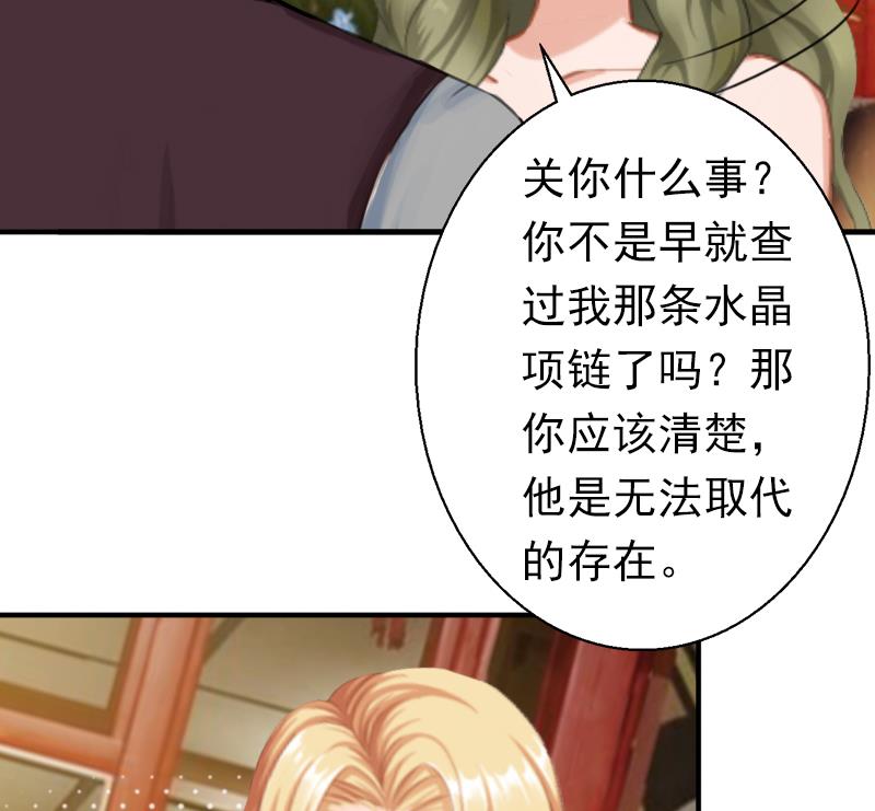 第20话 回不到过去了-第20话