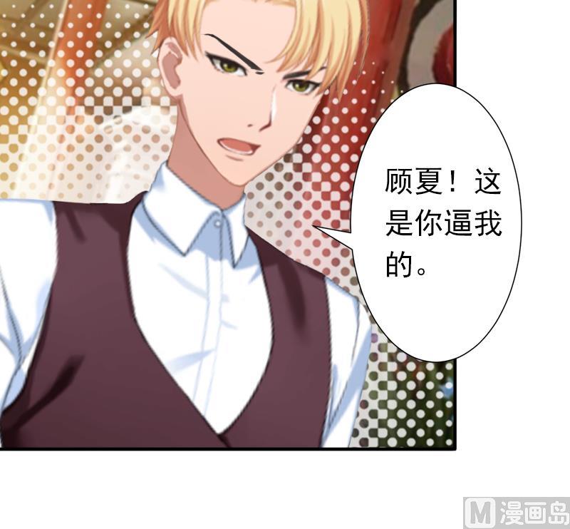 第20话 回不到过去了-第20话