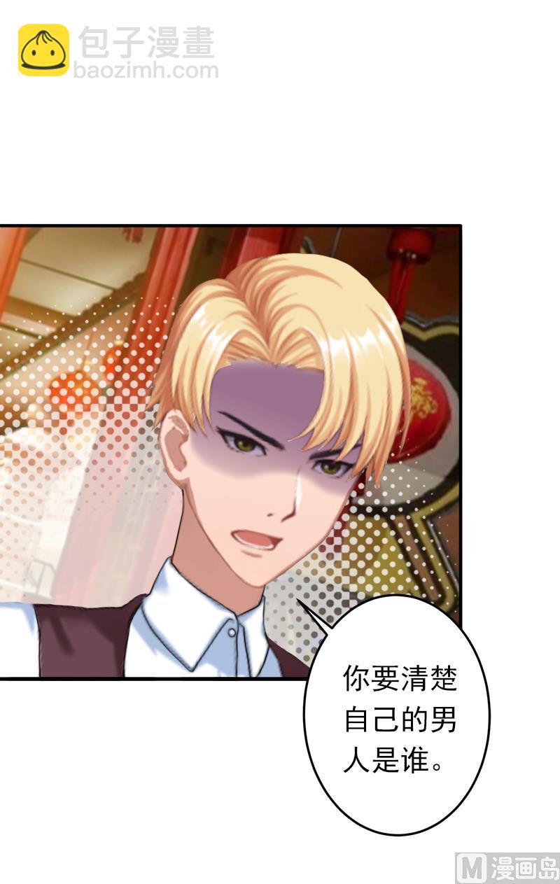 第20话 回不到过去了-第20话