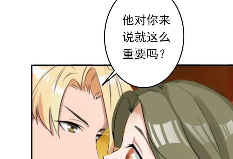 第20话 回不到过去了-第20话