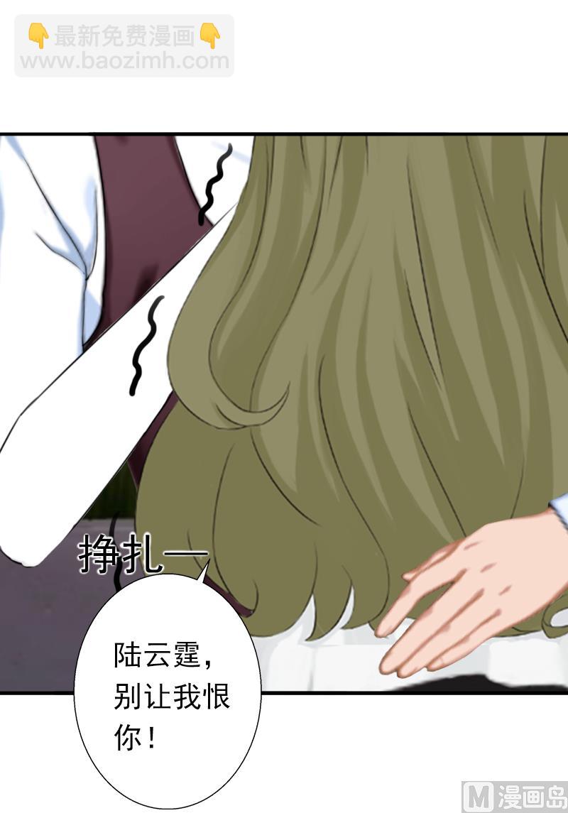 第20话 回不到过去了-第20话