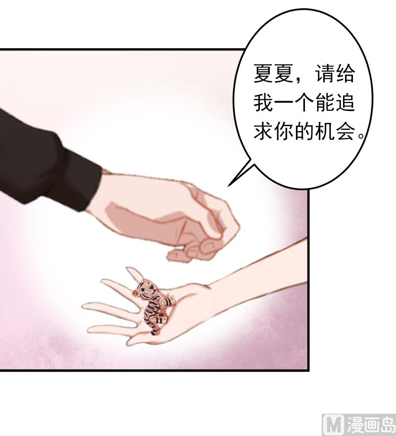 第20话 回不到过去了-第20话