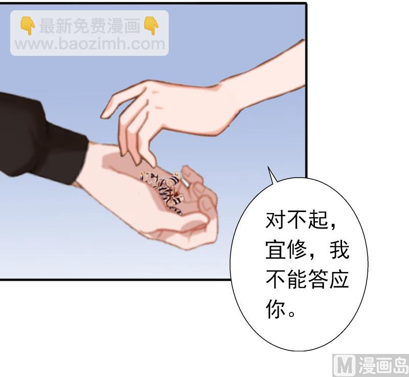 第20话 回不到过去了-第20话