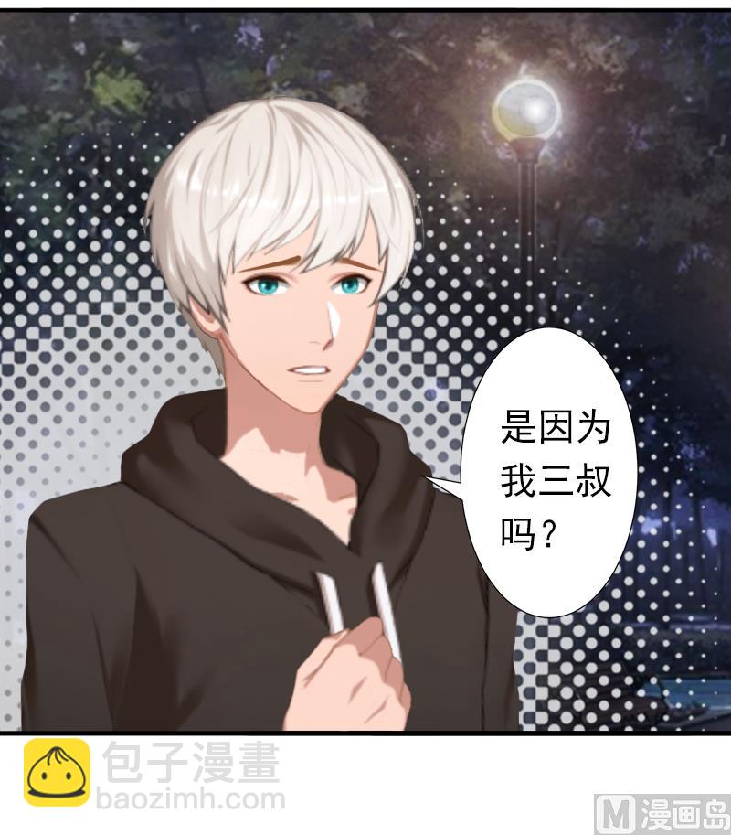 第20话 回不到过去了-第20话