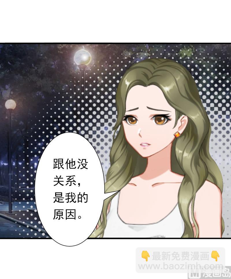 第20话 回不到过去了-第20话