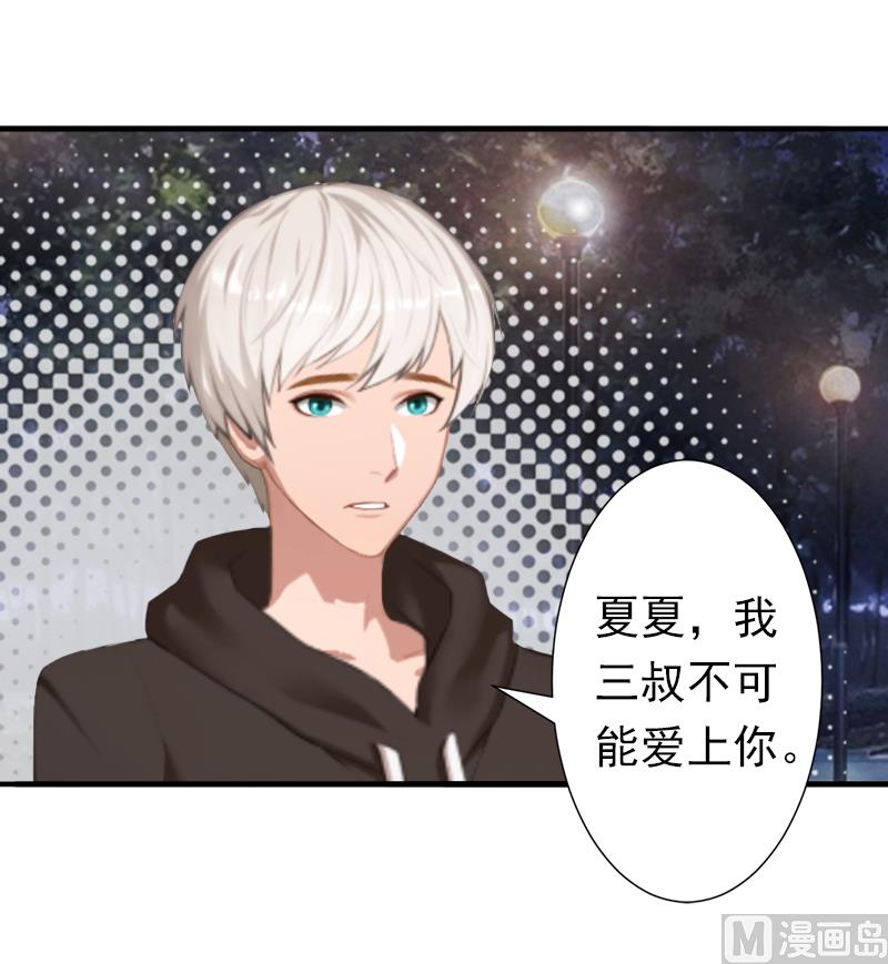 第20话 回不到过去了-第20话