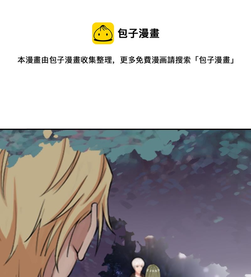 第20话 回不到过去了-第20话