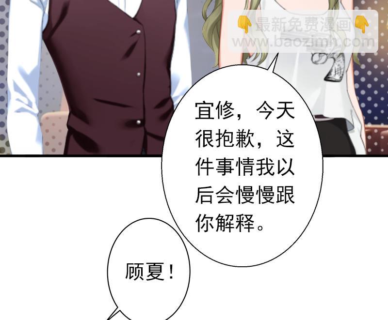 第20话 回不到过去了-第20话