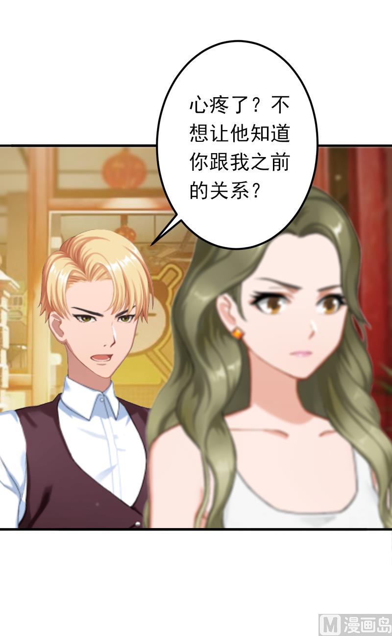 第20话 回不到过去了-第20话