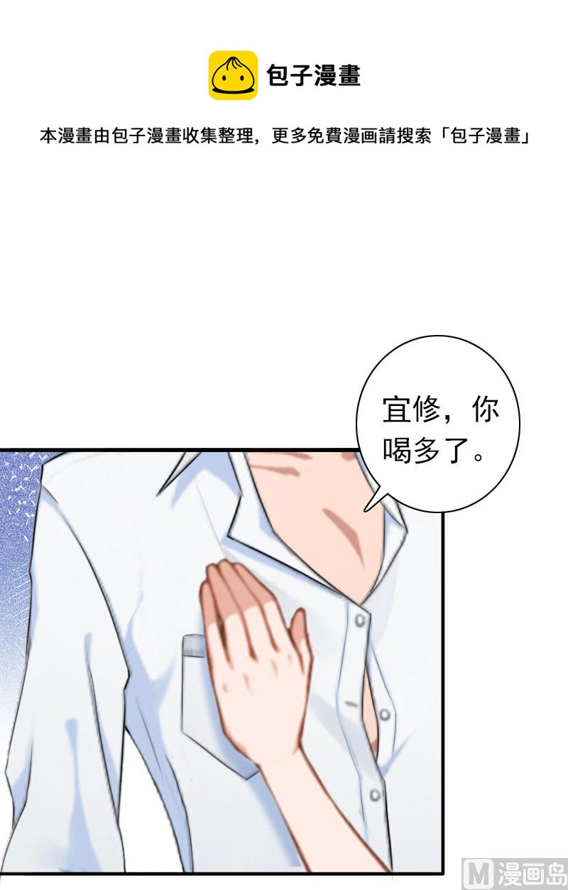 第22话 争取(1/2)-第22话