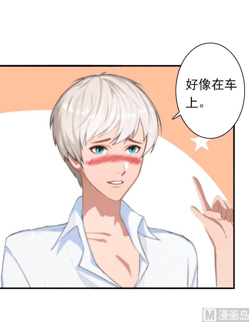 第22话 争取(1/2)-第22话