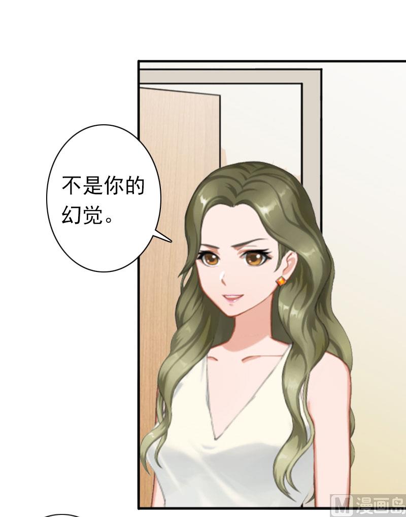 第22话 争取(1/2)-第22话