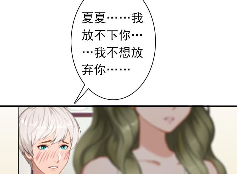 第22话 争取(1/2)-第22话