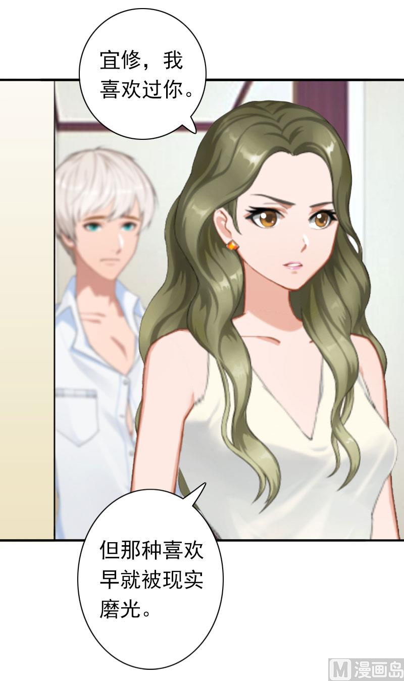 第22话 争取(1/2)-第22话