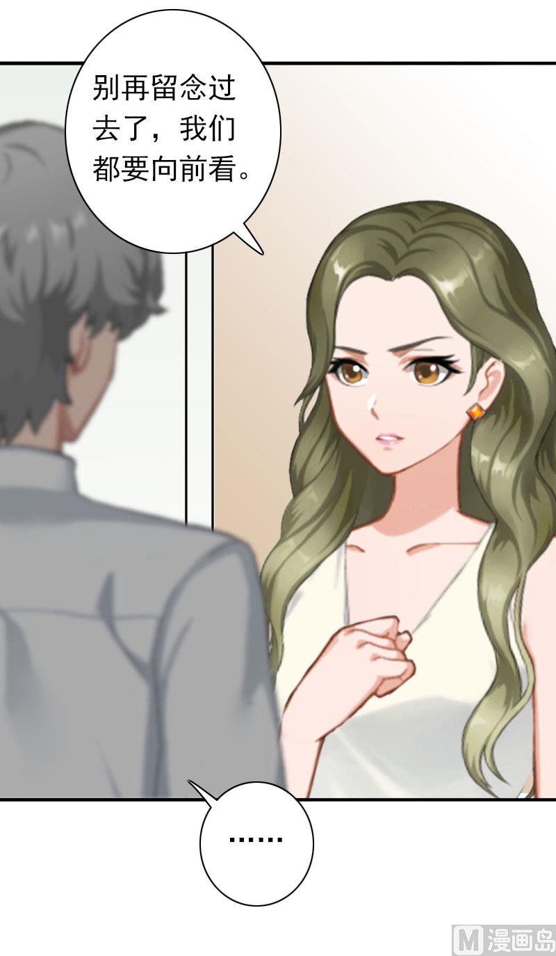 第22话 争取(1/2)-第22话