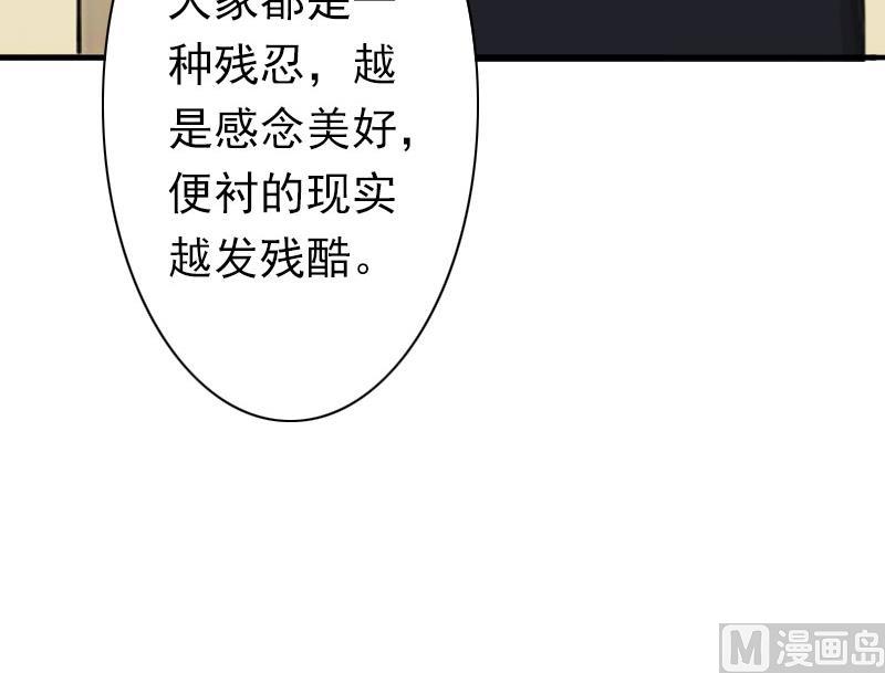 第22话 争取(1/2)-第22话