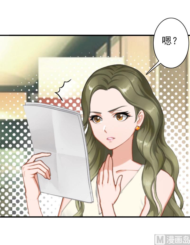 第22话 争取(1/2)-第22话