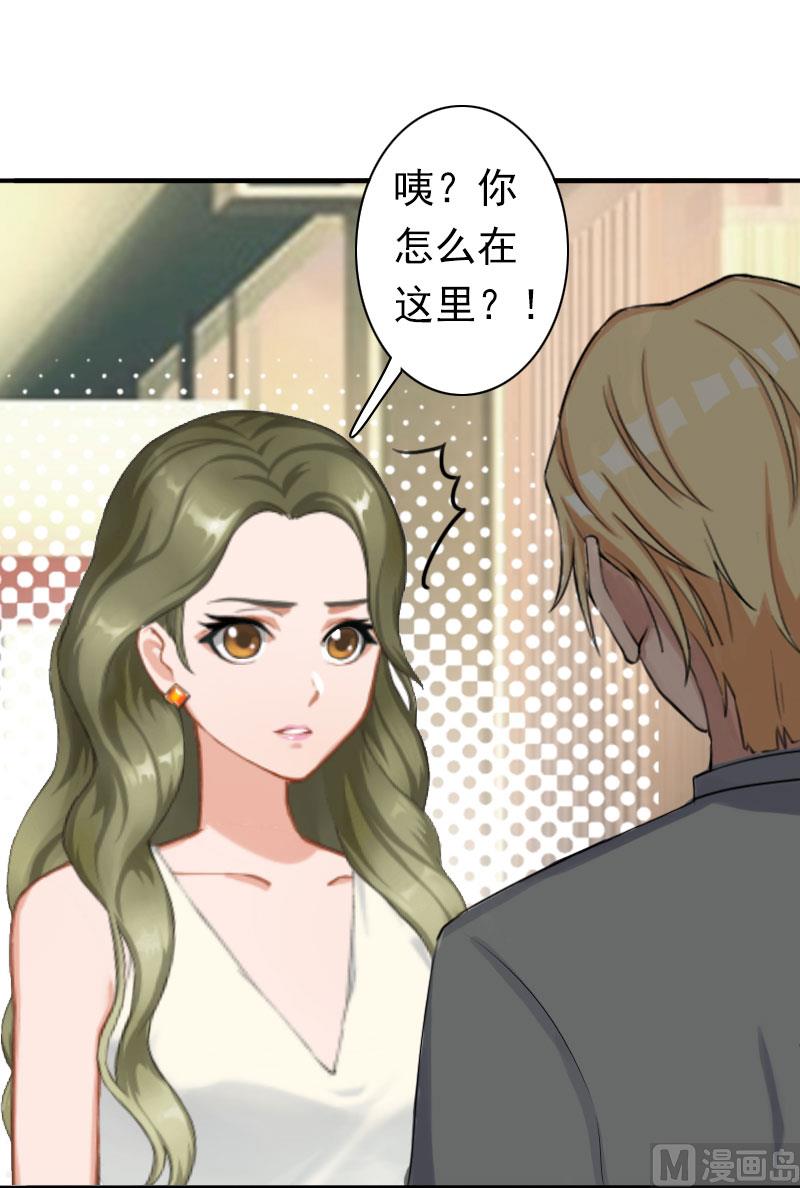 第22话 争取(1/2)-第22话