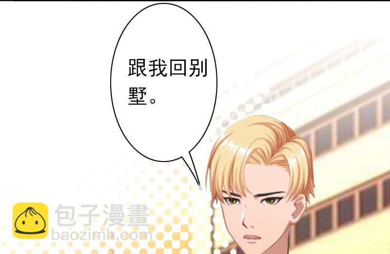 第22话 争取(1/2)-第22话