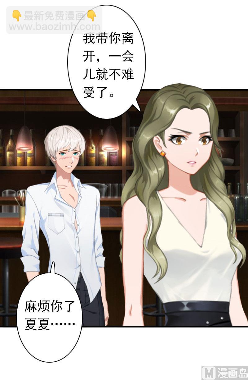 第22话 争取(1/2)-第22话