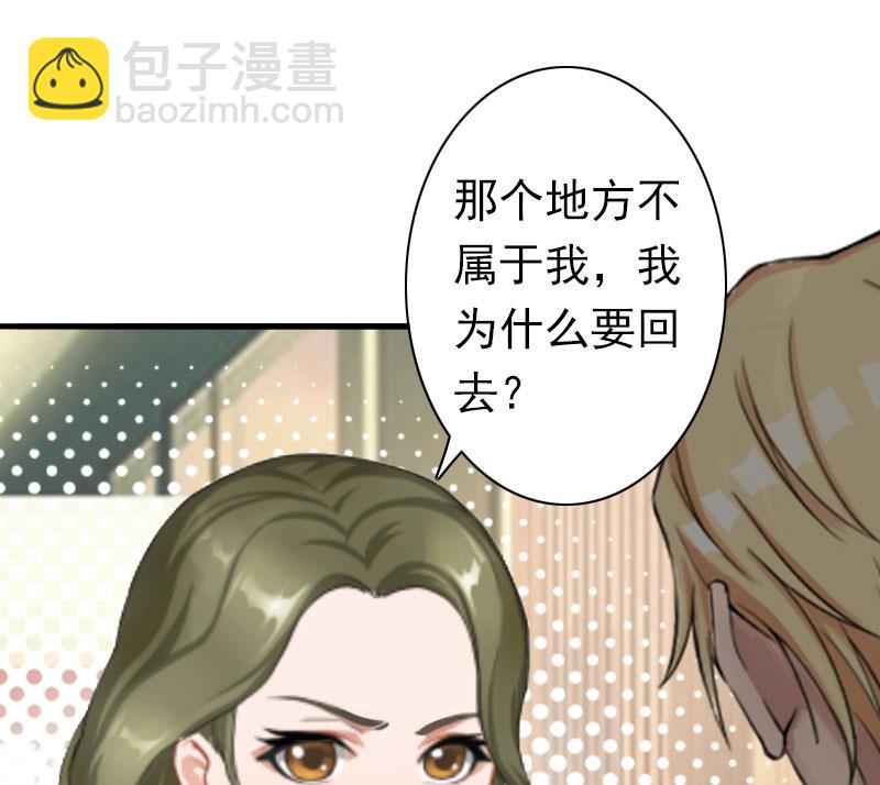 第22话 争取(1/2)-第22话