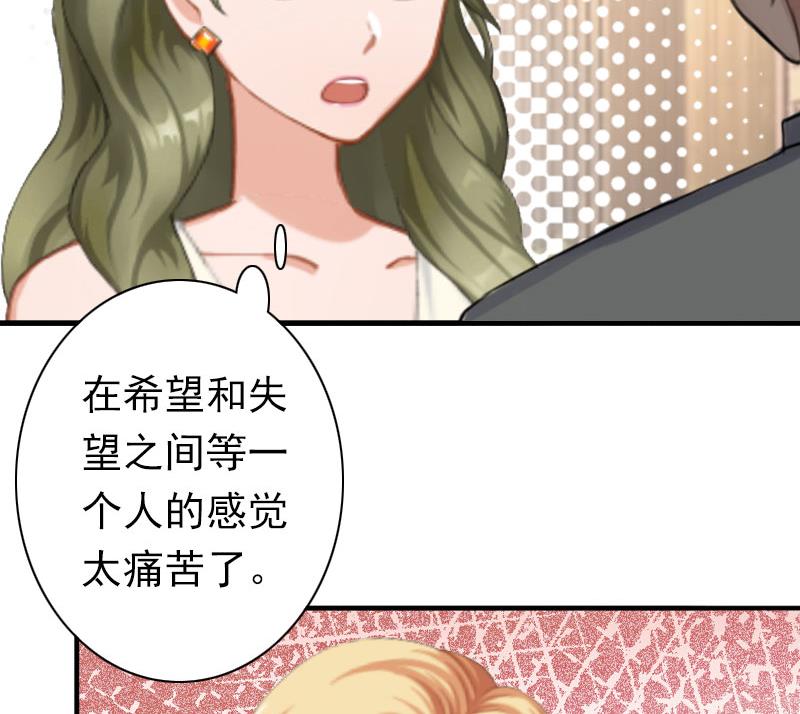 第22话 争取(1/2)-第22话