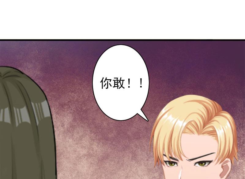 第22话 争取(1/2)-第22话